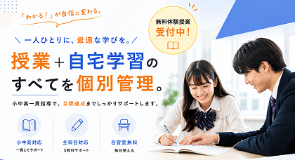 ランディングページ制作実績2